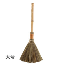 Load image into Gallery viewer, wood floor sweeping broom